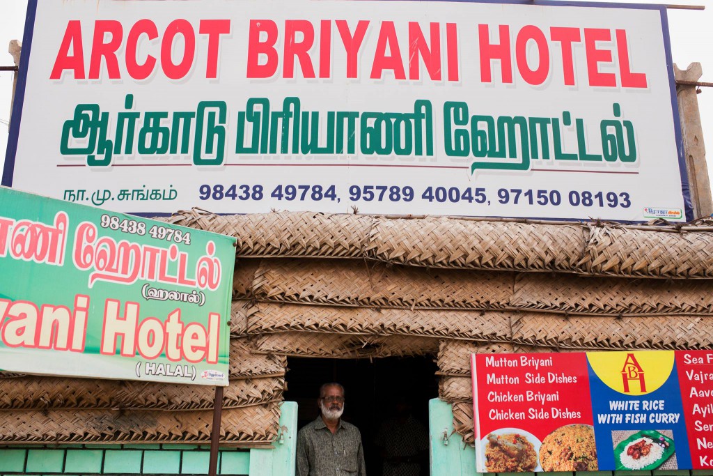 arcot biriyani, local treats, sungam biriyani, taj biriyani, places to eat in pollachi, local food joint, best non vegetarian restaurant,