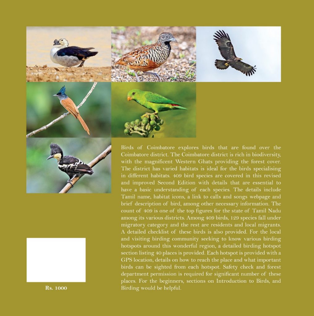 birds of coimbatore, pollachi papyrus, Covai Vizha, Kovai Vizha, coimbatore nature society, young indians, CII, Field guide